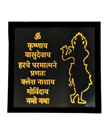 Divine Krishna Wall Art with Sacred Mantra