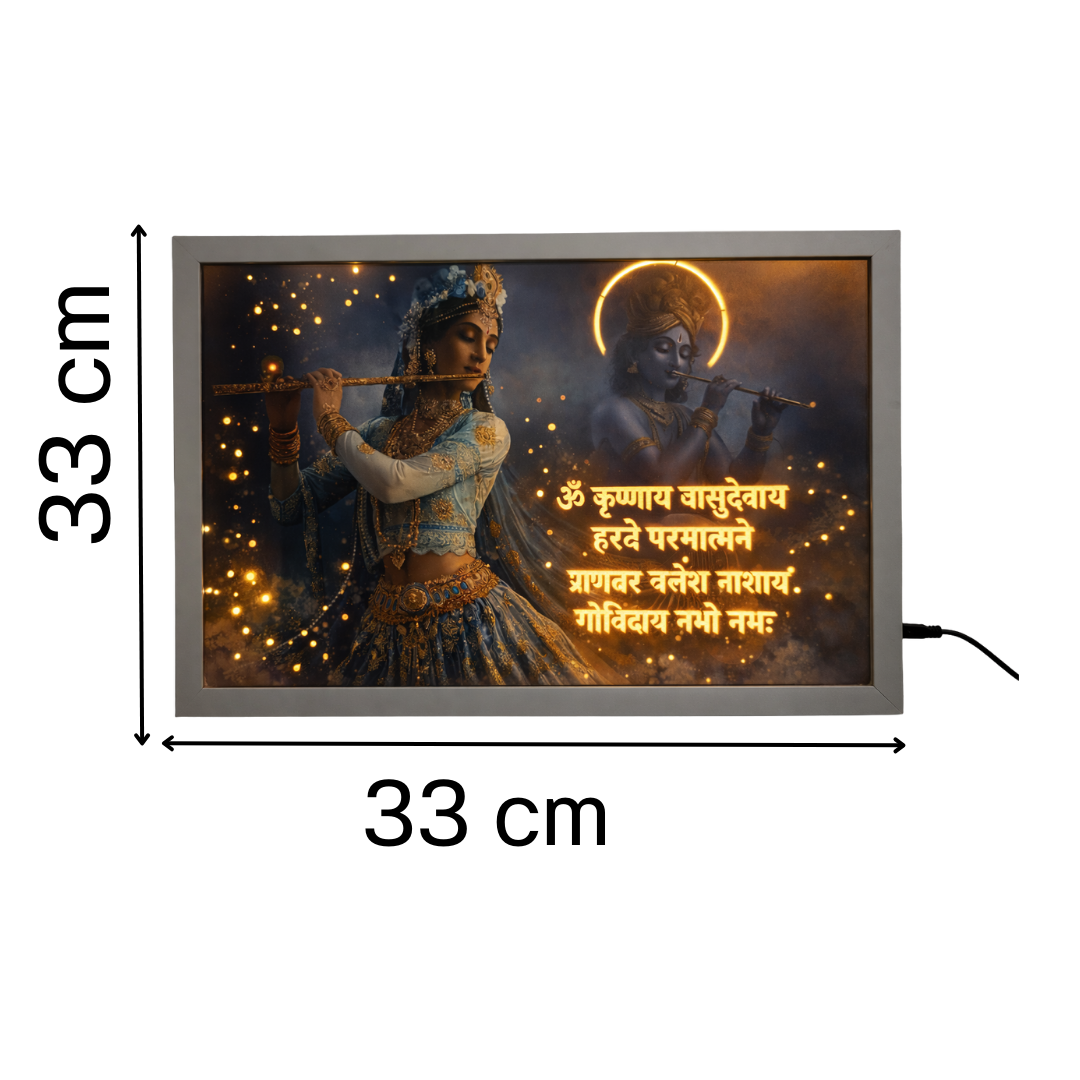 Divine Krishna LED Wall Art – Backlit Flute Player & Glowing Sanskrit Mantra Frame
