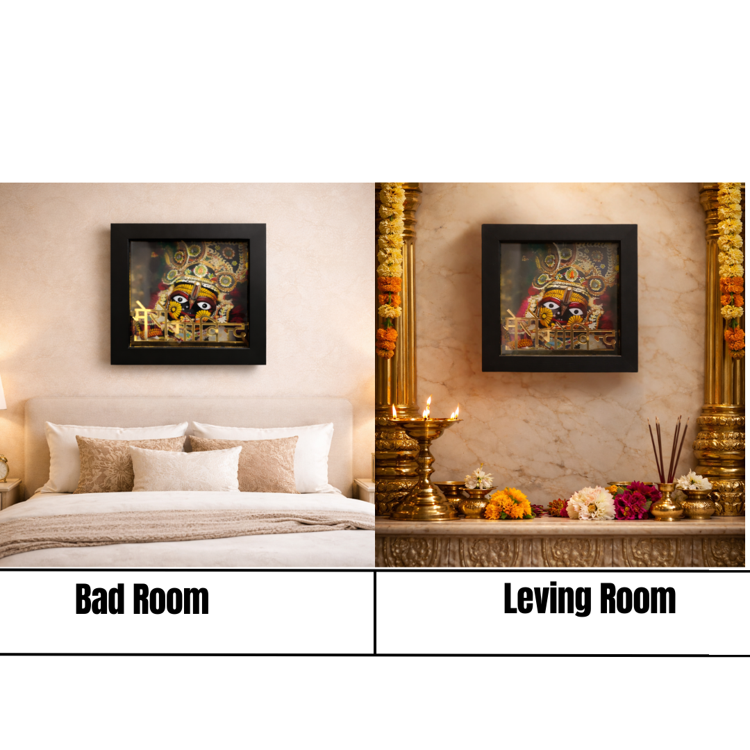 Mero Govind – Govind Devji Divine Portrait with Premium 3D Gold Acrylic Text