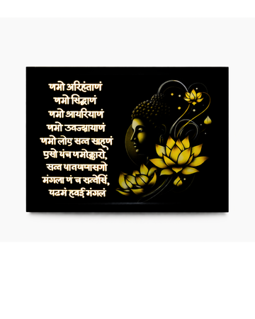 Sacred Mantra of the Five Paths – Golden Buddha Lotus Art