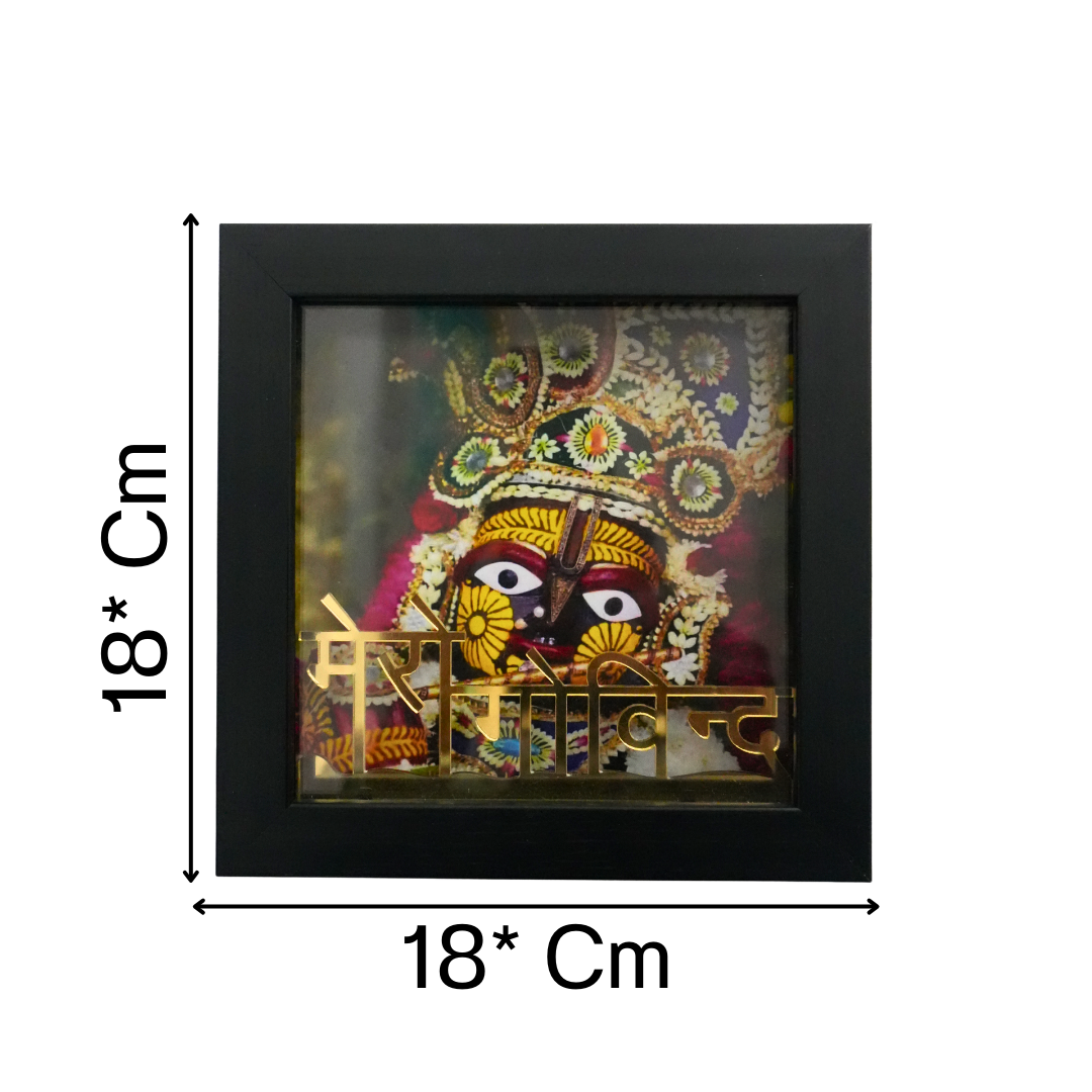 Mero Govind – Govind Devji Divine Portrait with Premium 3D Gold Acrylic Text