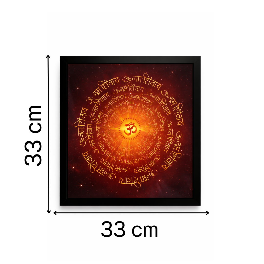 Radiant Shiva Mantra Mandala – Warm Orange LED Wall Art with Hidden Deity Silhouette